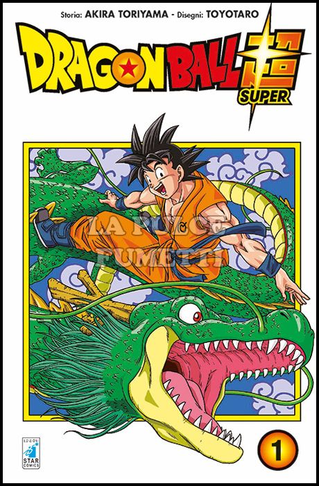 DRAGON BALL SUPER #     1